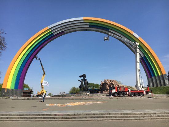 People's Friendship Arch